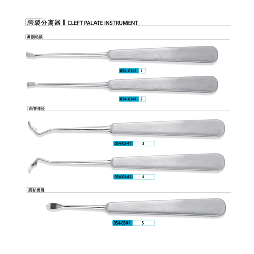 牙科器械,牙科实验室,牙科实验室机器,牙医,腭裂分离器